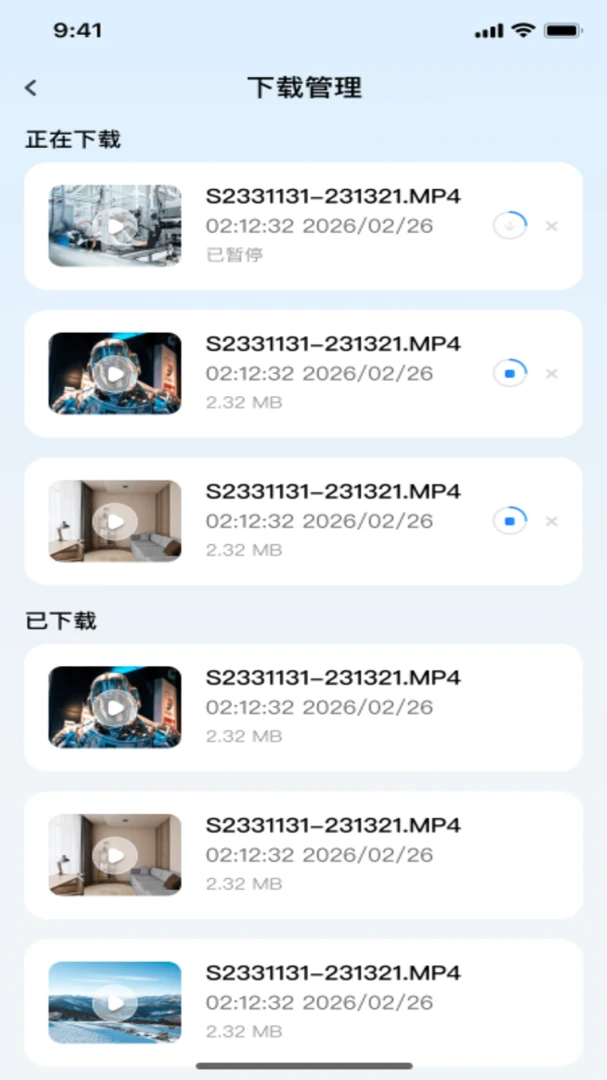 ���¼����ʦ1.0.1 2026 ����¼�����н�ͼ