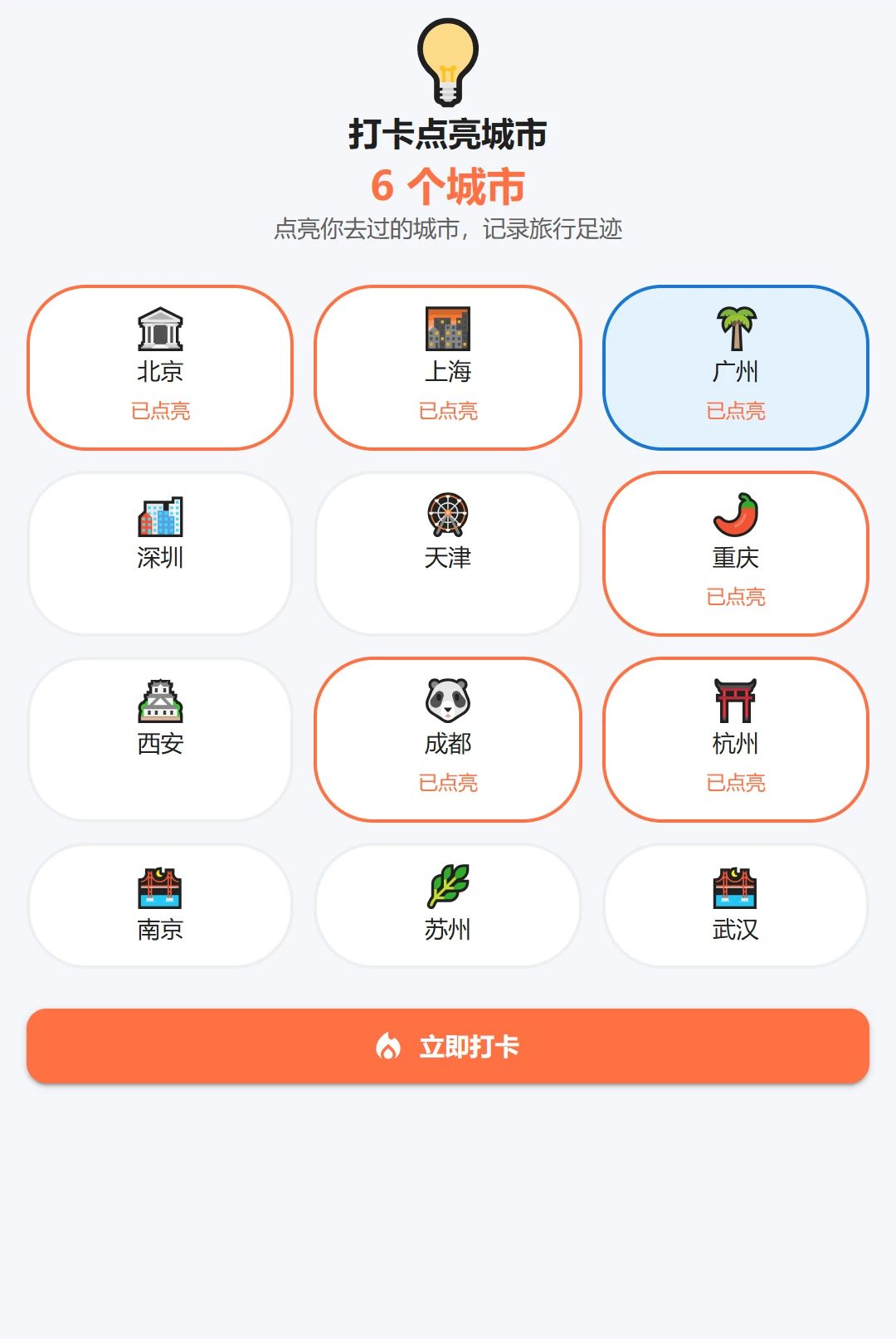 �������α�1.1 �����г̹滮�����н�ͼ