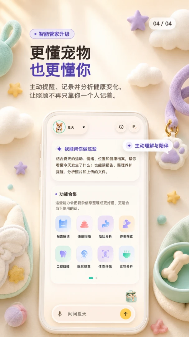 ȫ�Ҹ��ȱ�1.3.5 ���ջ��������н�ͼ