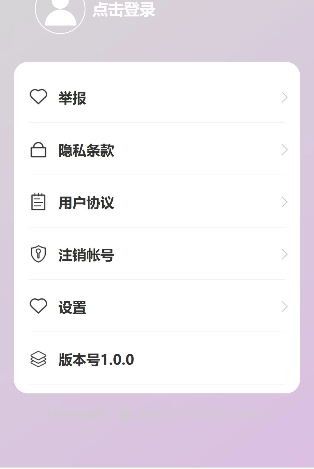 ��������1.0.0 ���������������н�ͼ