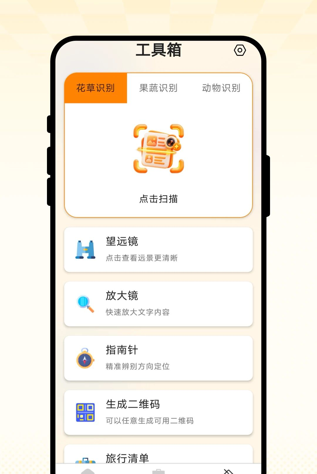 С���滭1.0.1 2026 Ȥζ�滭�������н�ͼ