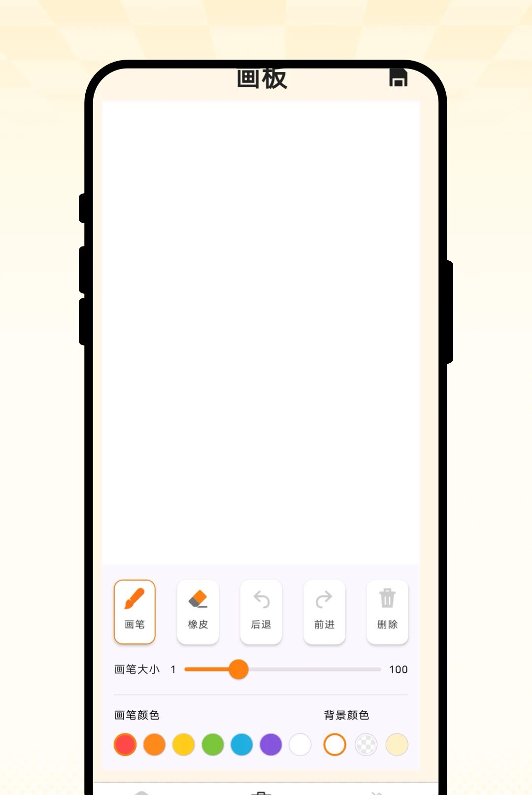 С���滭1.0.1 2026 Ȥζ�滭�������н�ͼ