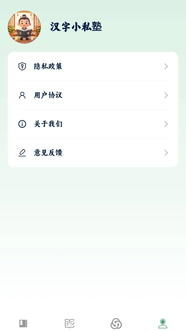����С˽�ӽ�ͼ3