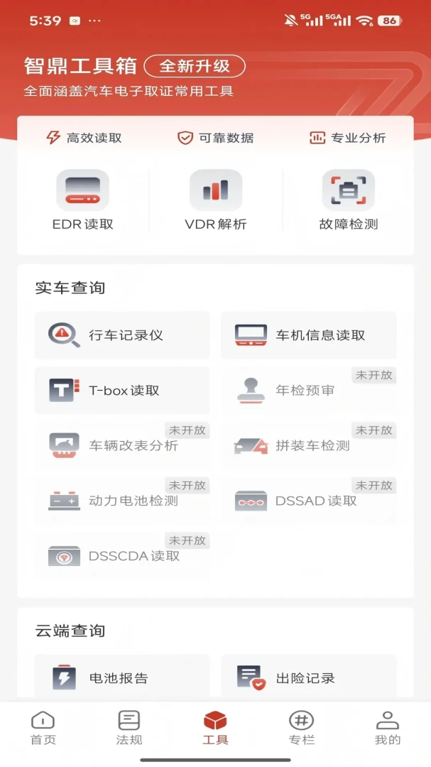 ���Ƕ�֤3.3.5 �ٷ������н�ͼ