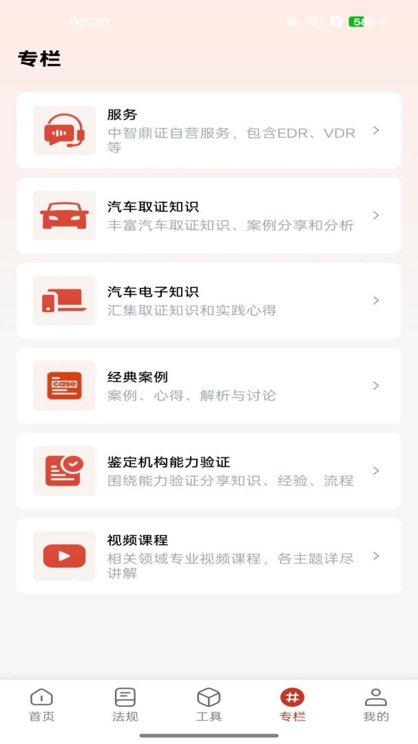 ���Ƕ�֤3.3.5 �ٷ������н�ͼ