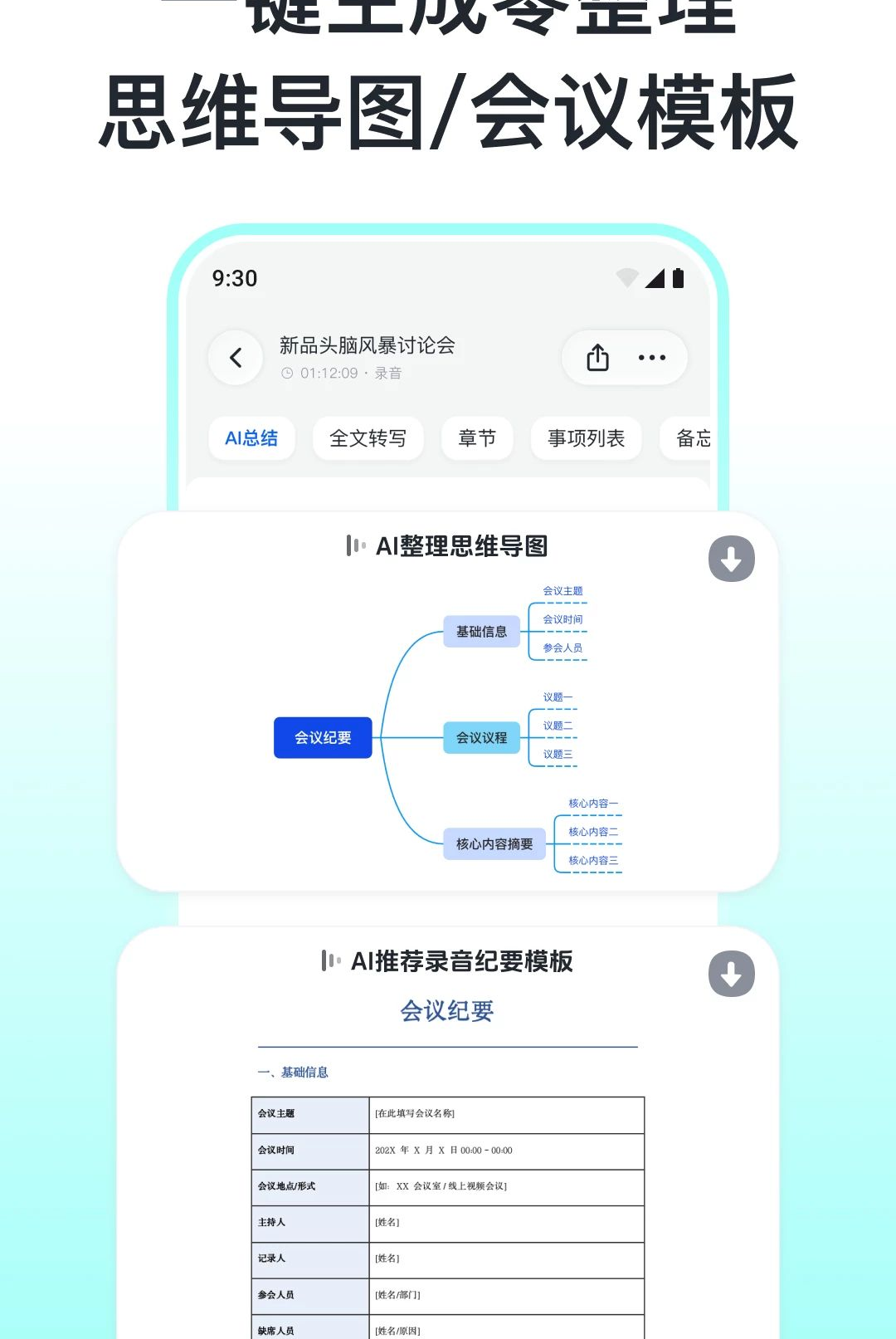 Tinrec2.2.1 �ٷ������н�ͼ