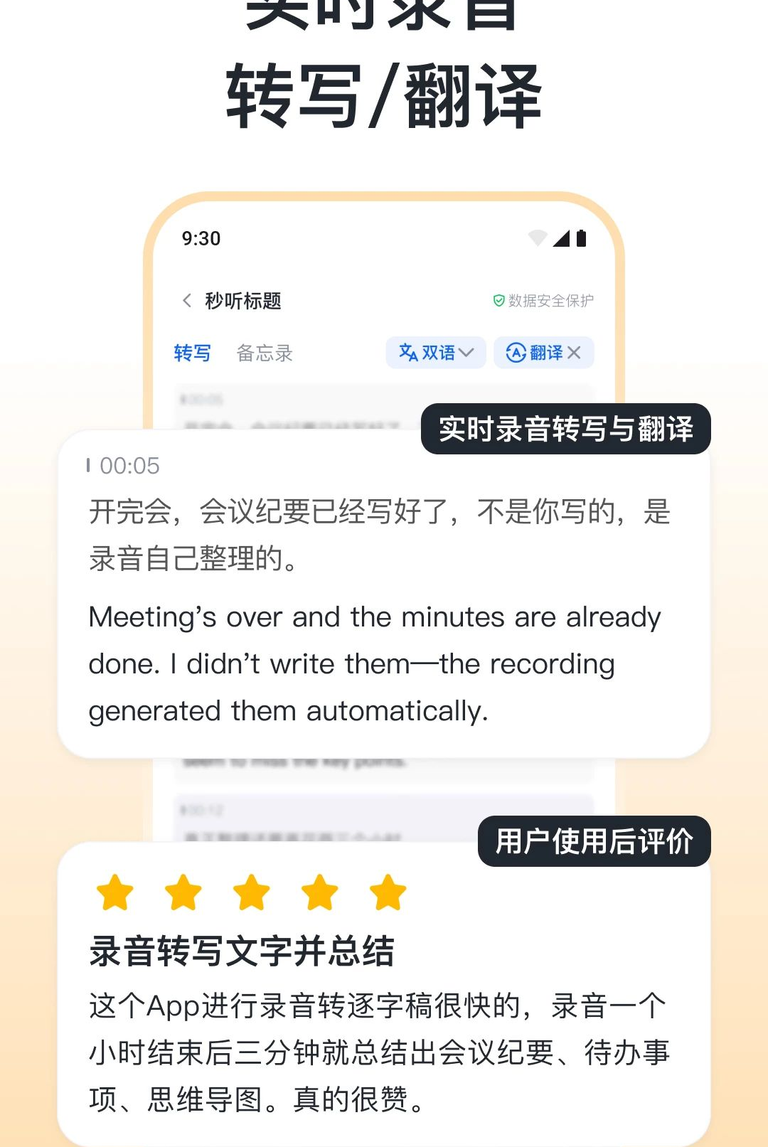 Tinrec2.2.1 �ٷ������н�ͼ