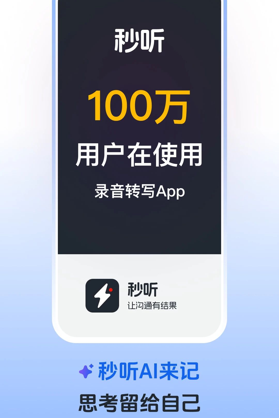 Tinrec2.2.1 �ٷ������н�ͼ