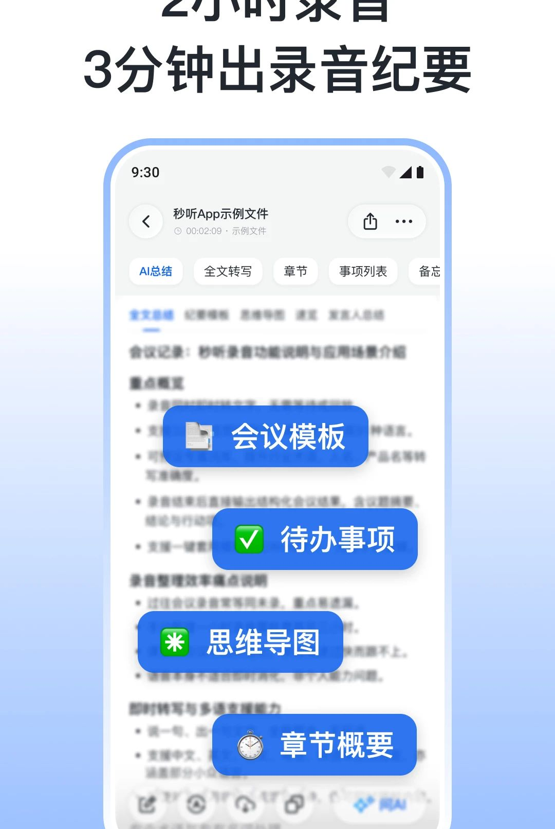 Tinrec2.2.1 �ٷ������н�ͼ