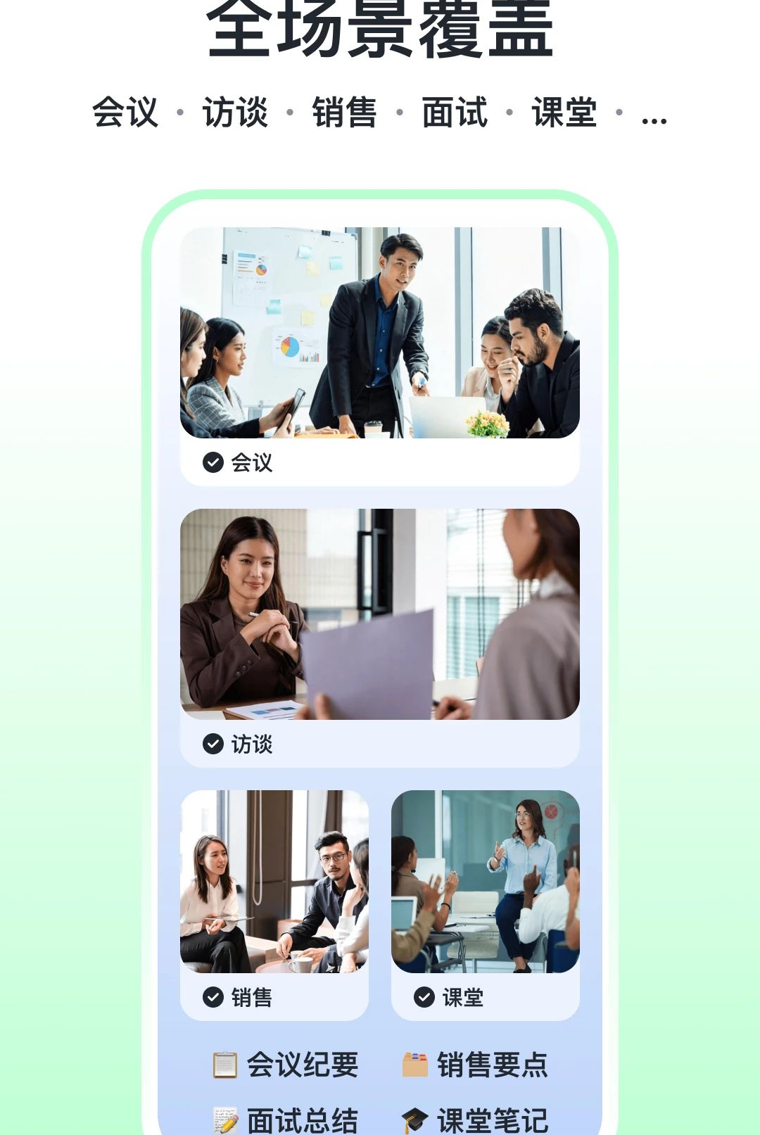Tinrec2.2.1 �ٷ������н�ͼ