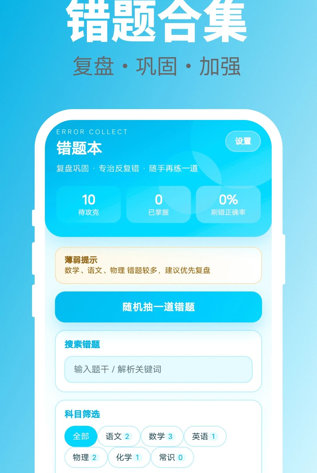 ���ִ�һ��1.0.0 Ȥζ���Ǵ������н�ͼ