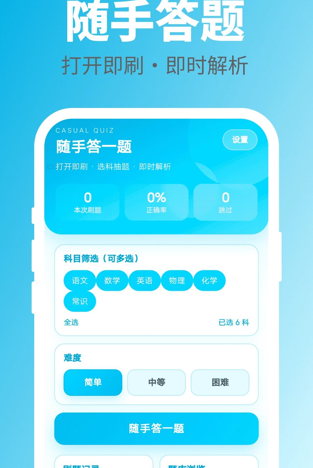 ���ִ�һ��1.0.0 Ȥζ���Ǵ������н�ͼ