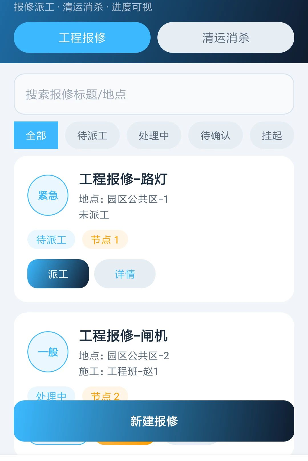 ŵ��ͨ1.0 �ٷ������н�ͼ
