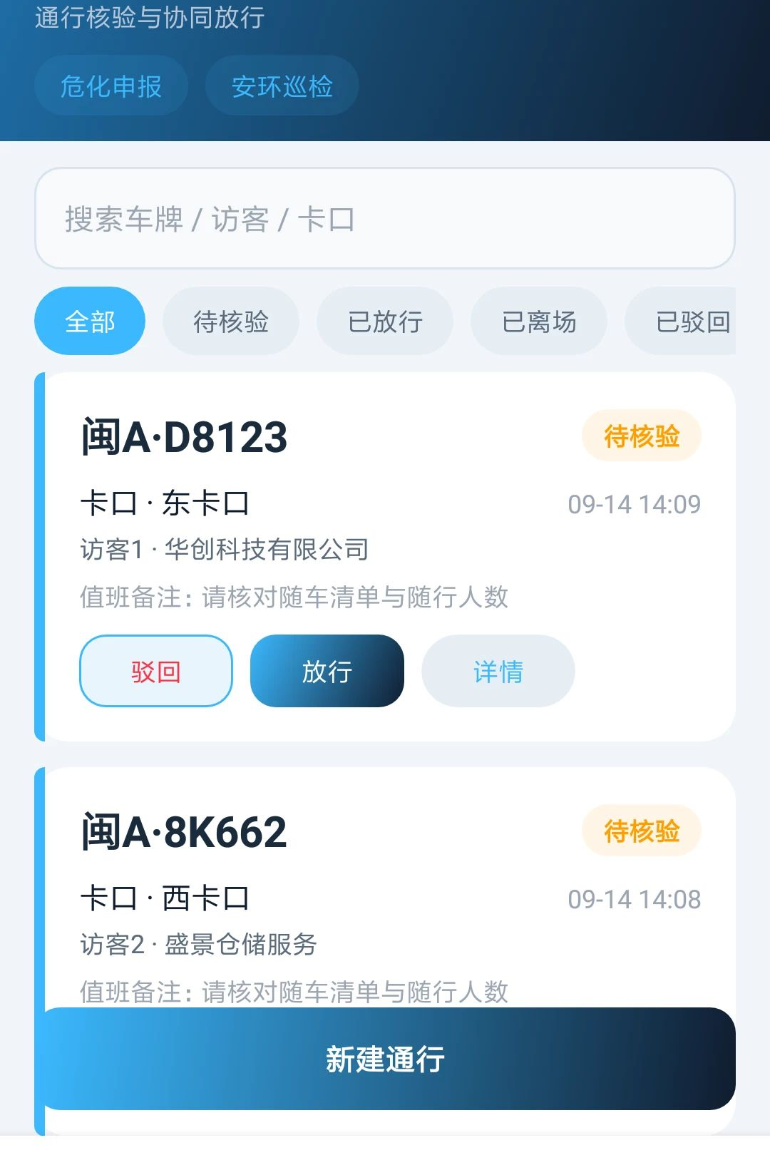 ŵ��ͨ1.0 �ٷ������н�ͼ