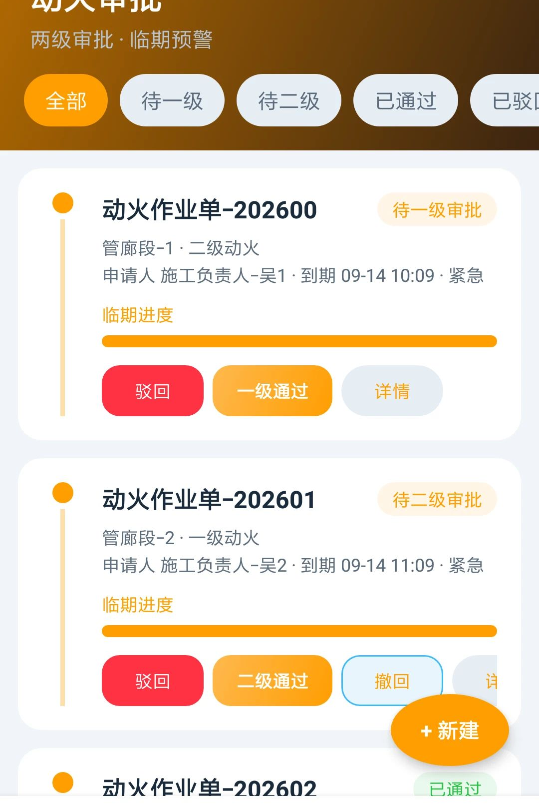 ŵ��ͨ1.0 �ٷ������н�ͼ