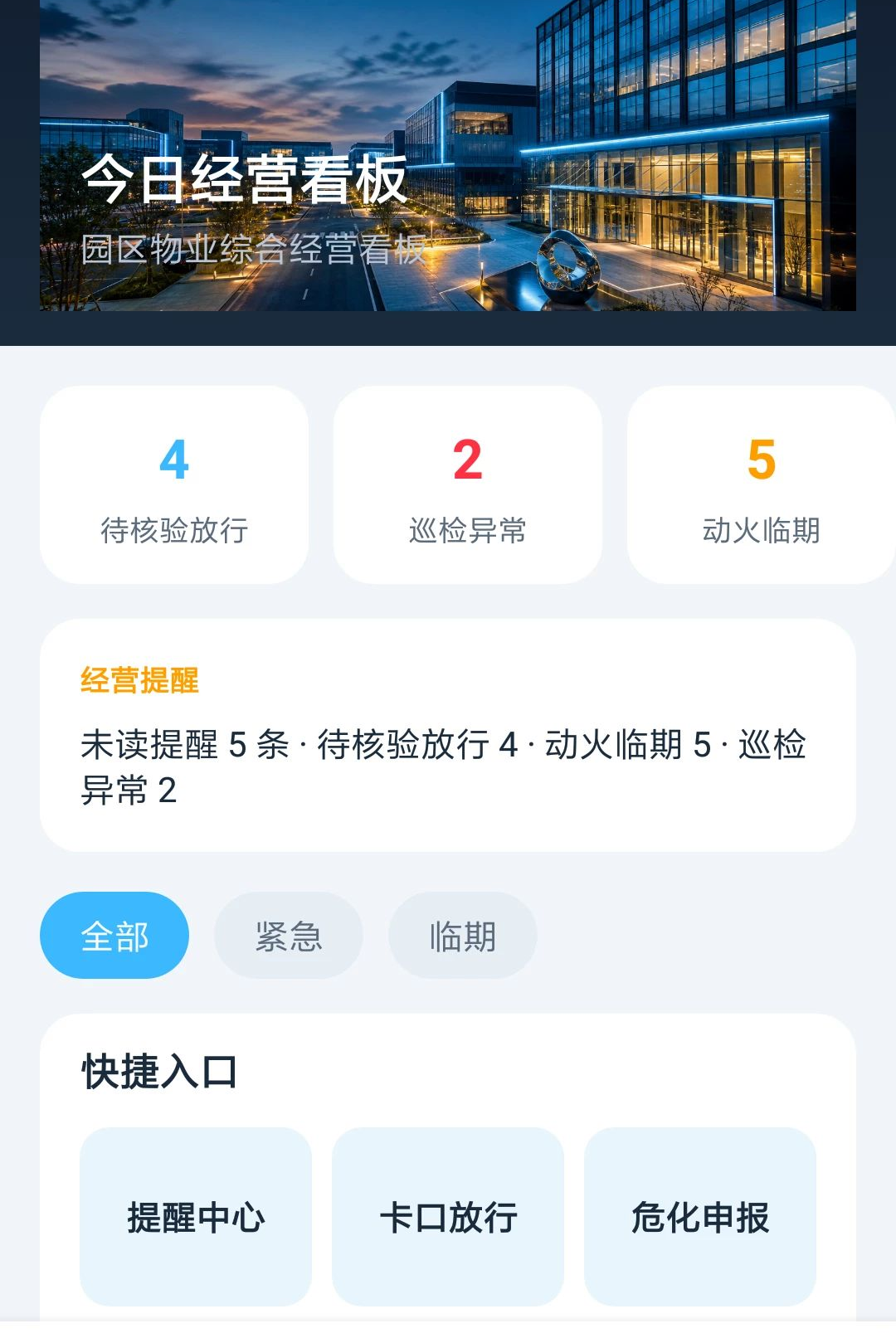 ŵ��ͨ1.0 �ٷ������н�ͼ