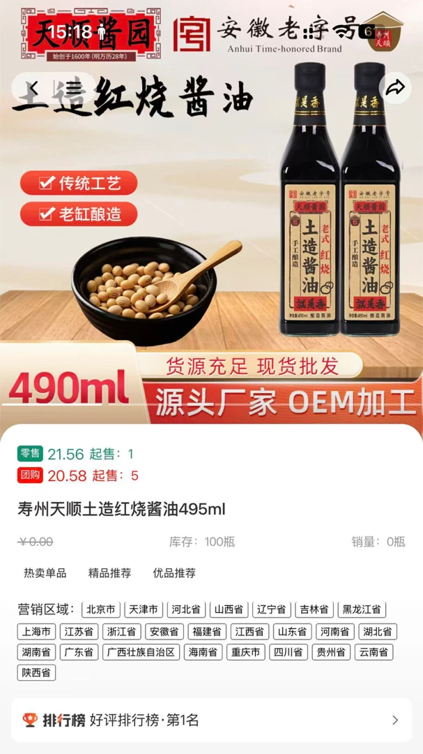 ������3.3.8 ���°����н�ͼ