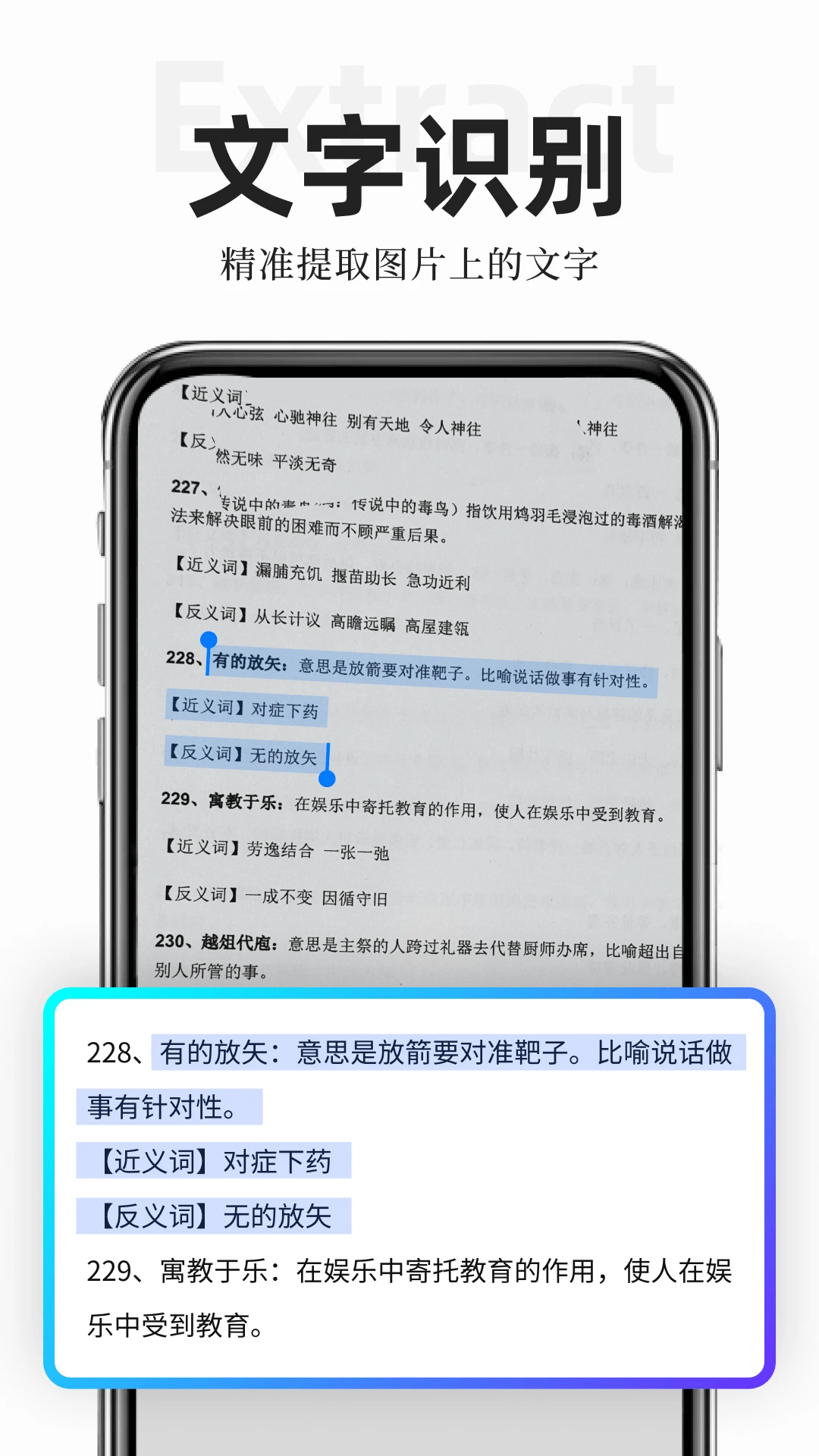 ɨ��ר��1.6.8 ��Ѱ����н�ͼ