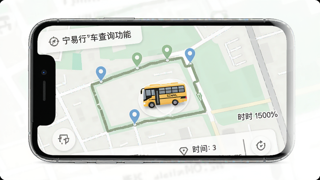 ������У����ѯ���ܽ��棬����Ϊ�ֻ���ͼ��У��ͼ�꣬�����������Ű�������������ǳɫ��ϸ�ڰ���ʵʱ�켣��վ���ǡ�ʱ����Ϣ�����ʸɾ����޶���Ԫ��