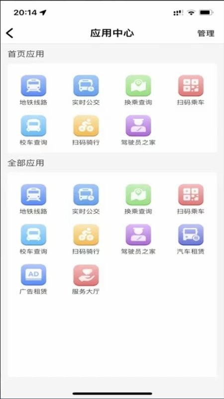 ������2.2.3 �ٷ������н�ͼ