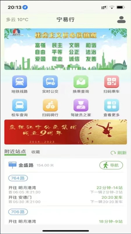 ������2.2.3 �ٷ������н�ͼ