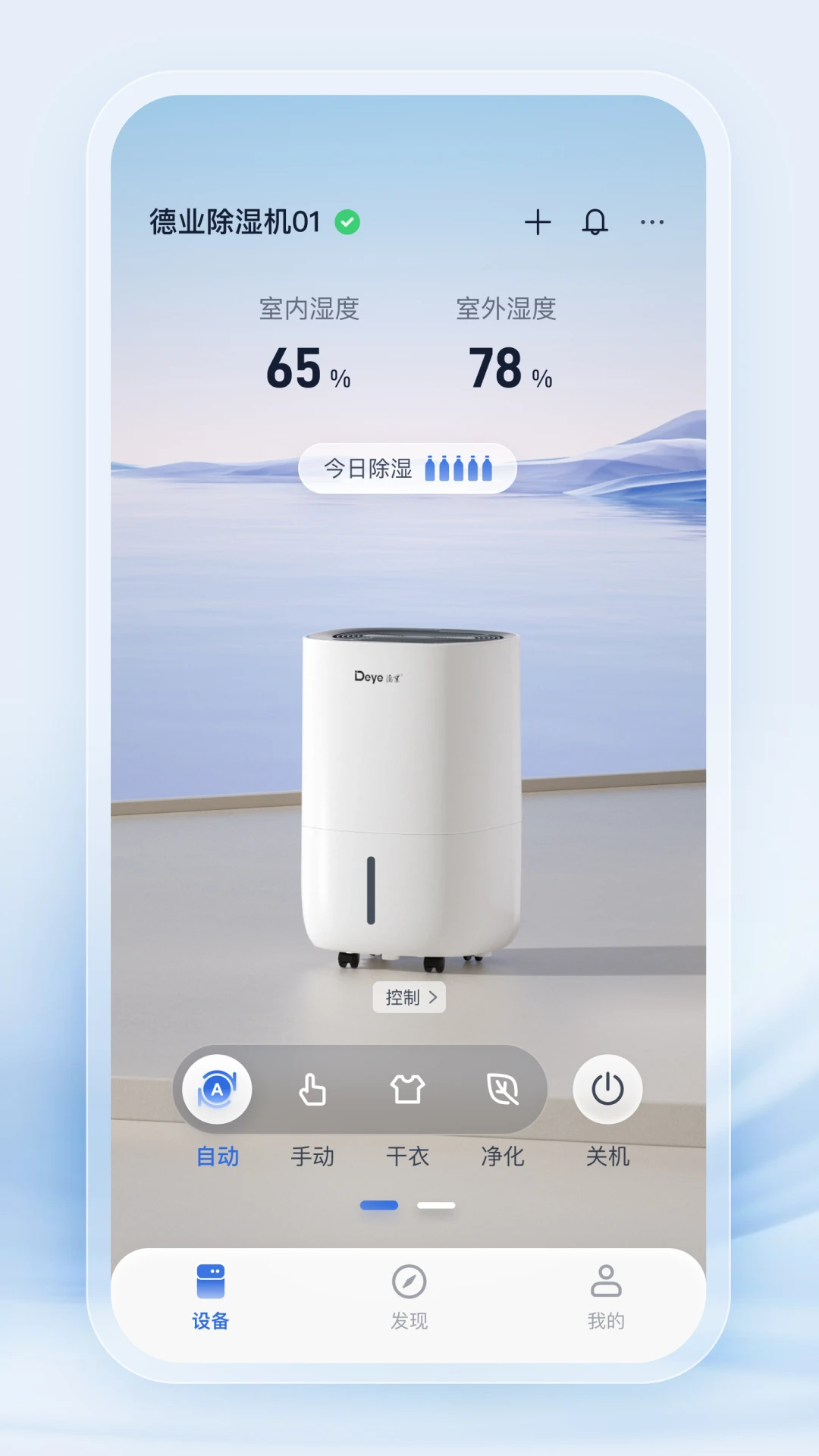 ��ҵ���� ��׿�� ����WiFi����ͼ