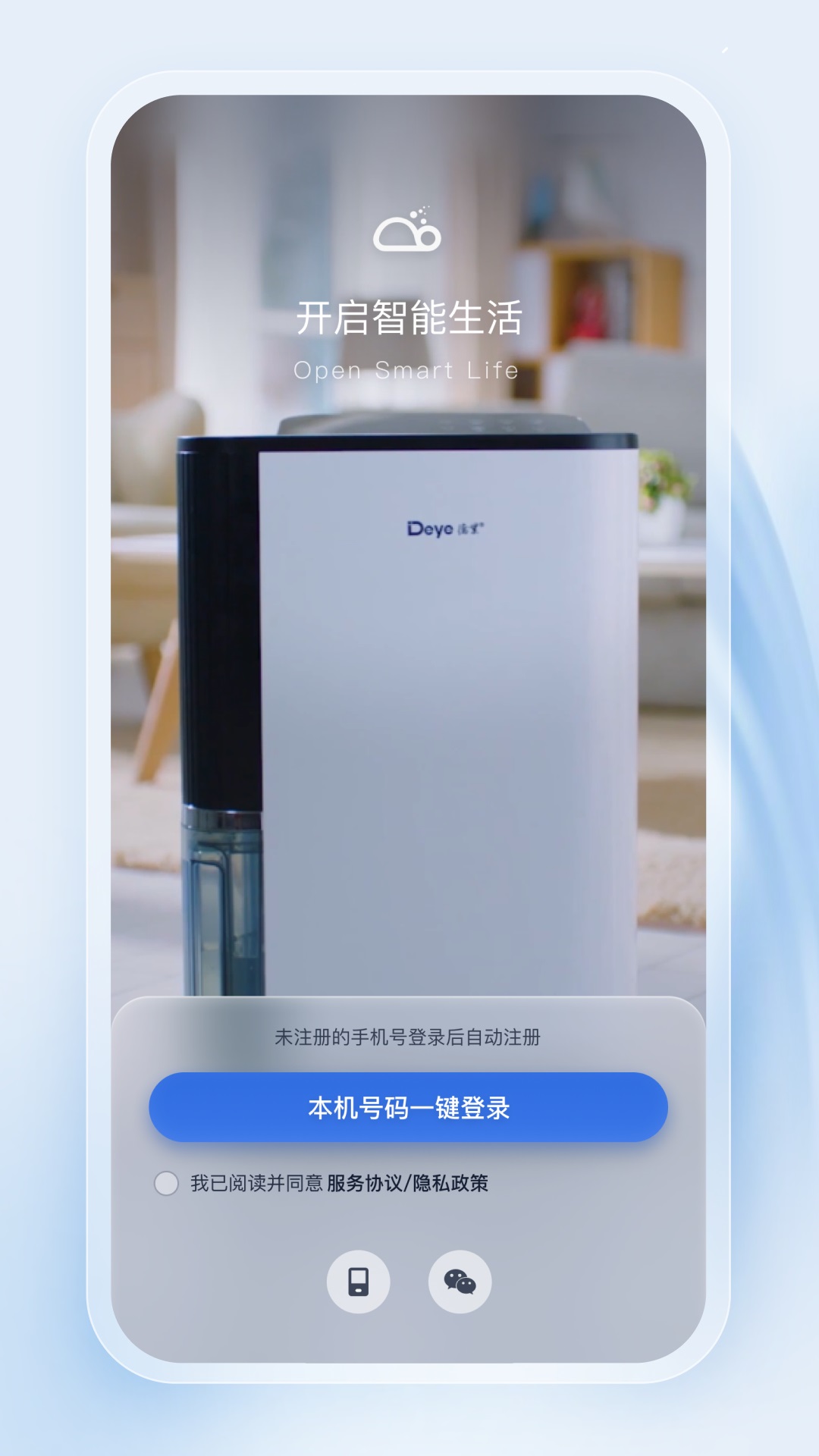 ��ҵ���� ��׿�� Ӧ�ý���