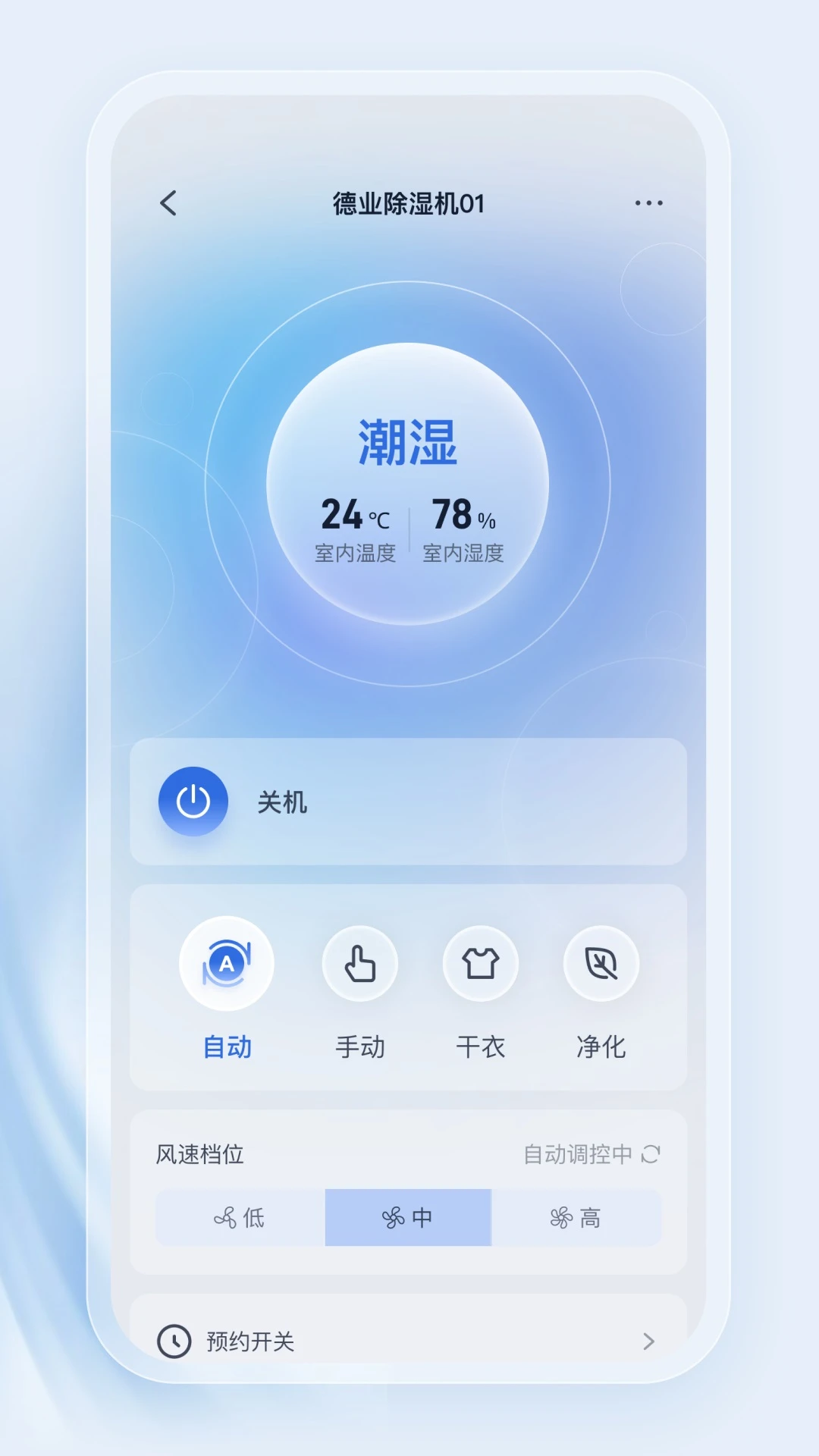 ��ҵ���ܽ�ͼ2