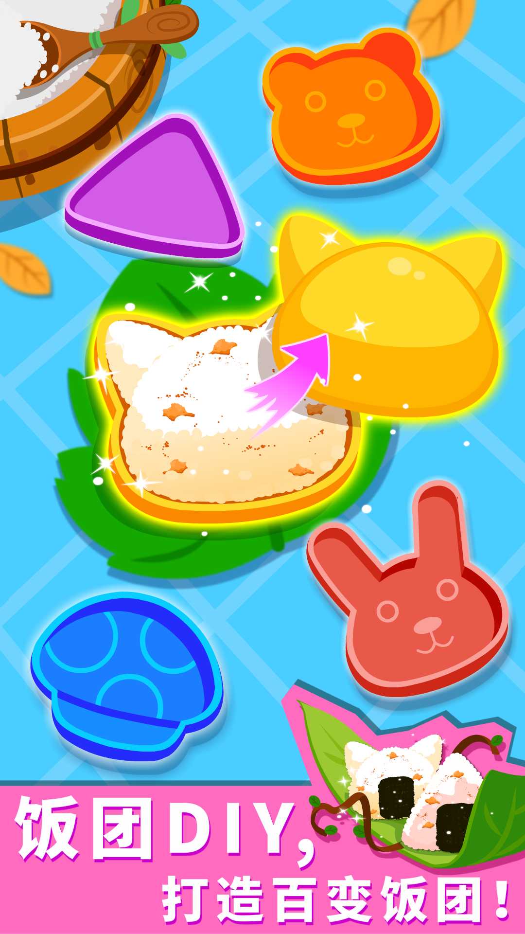 ����ɭ����ʳ��ͼ2