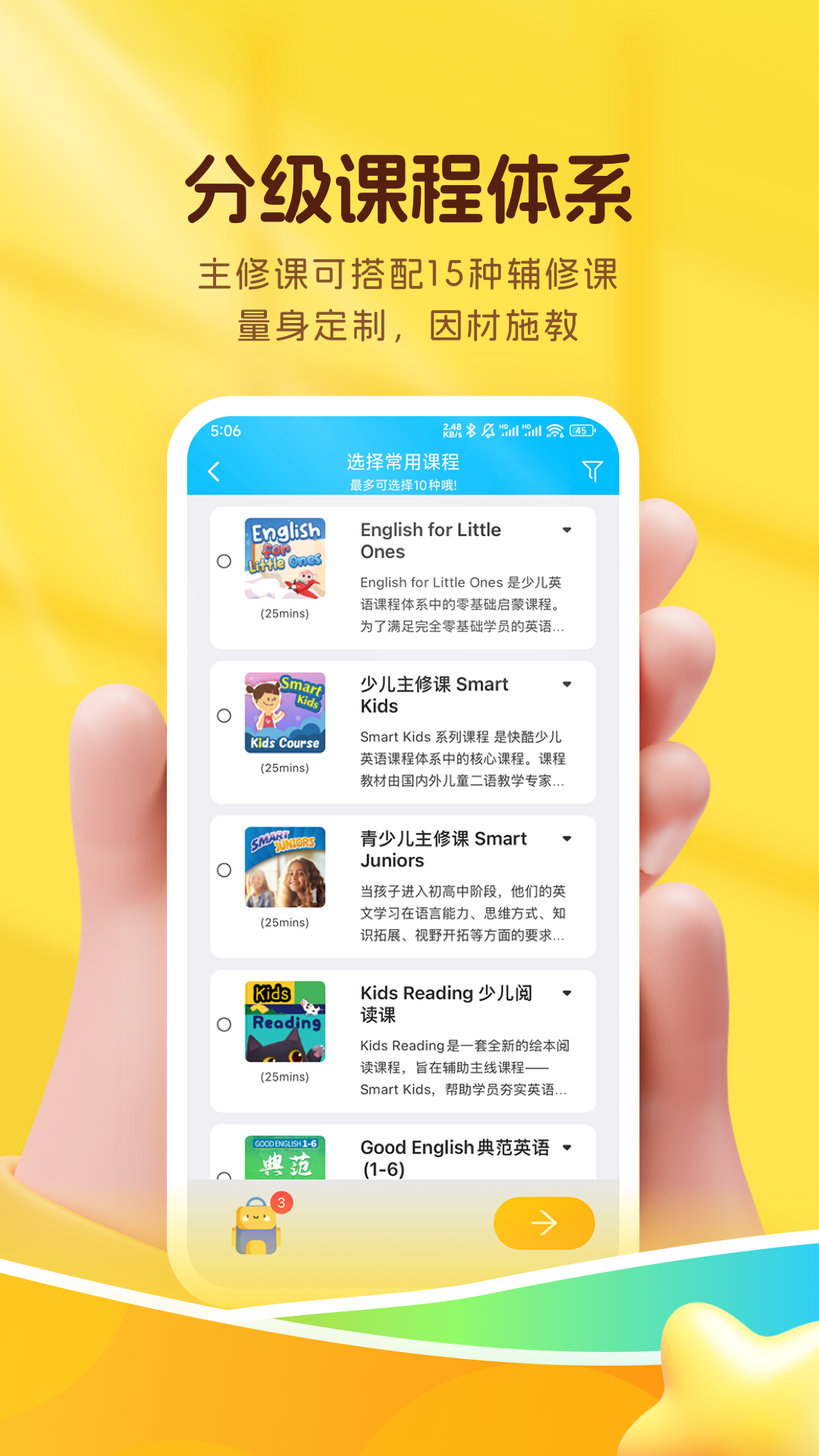 CampusTop��� App���ذ�װ ��׿��