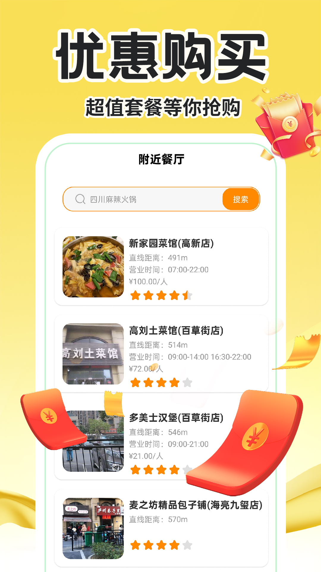 ��������Ż�ʡǮ ����ȫ���� ���ذ�װʹ�ý̳�