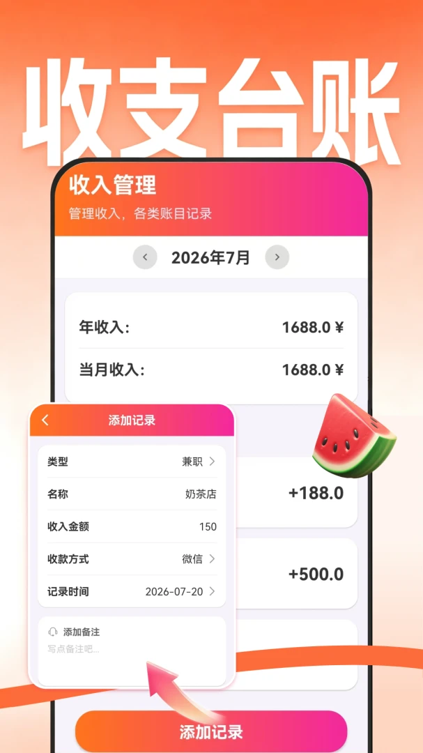 ��������Ż�ʡǮ1.0.3.F �ٷ������н�ͼ