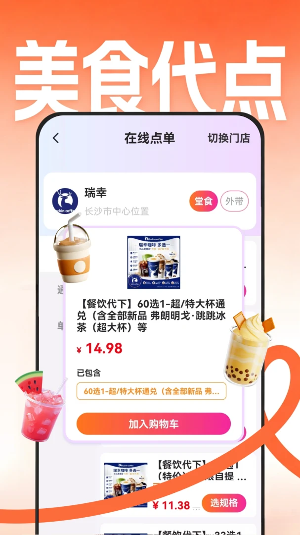 ��������Ż�ʡǮ1.0.3.F �ٷ������н�ͼ