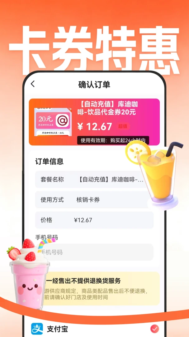 ��������Ż�ʡǮ1.0.3.F �ٷ������н�ͼ