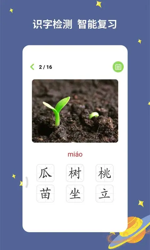 ������ʶ�ֽ�ͼ3