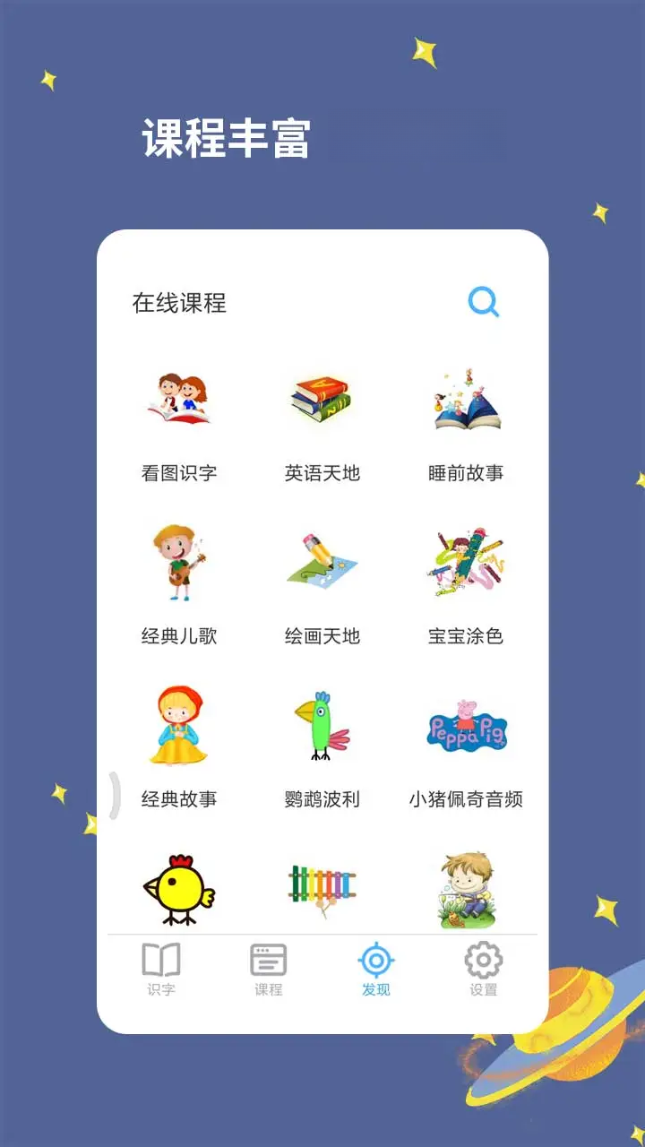 ������ʶ�ֽ�ͼ2