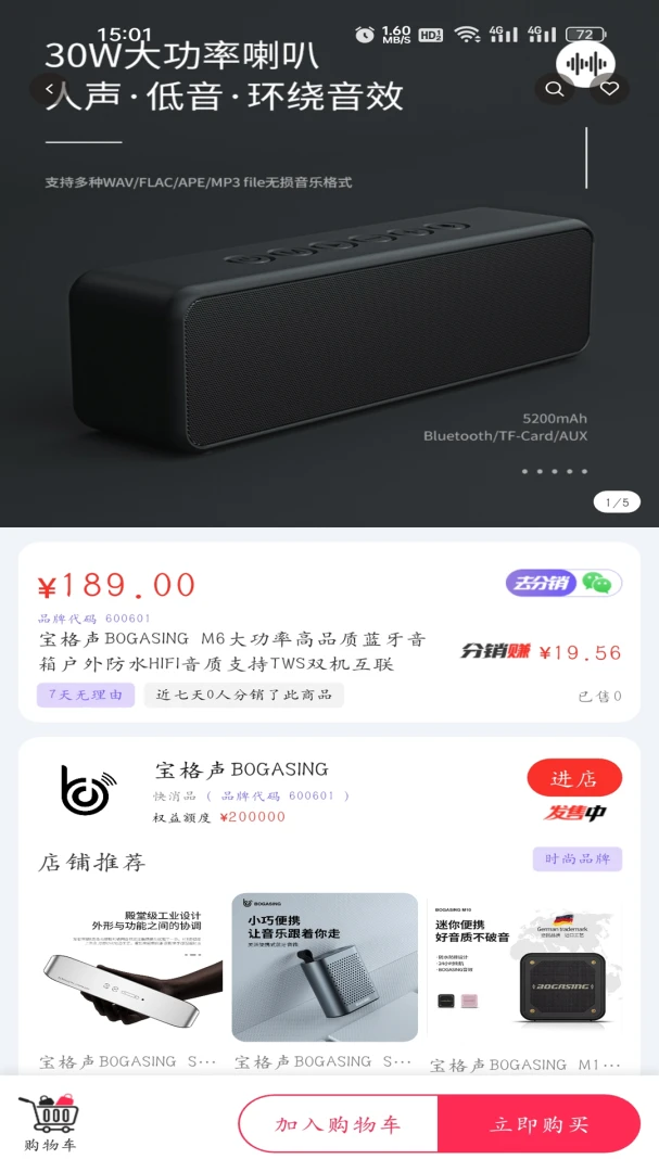 ��������1.0.4 �ٷ������н�ͼ