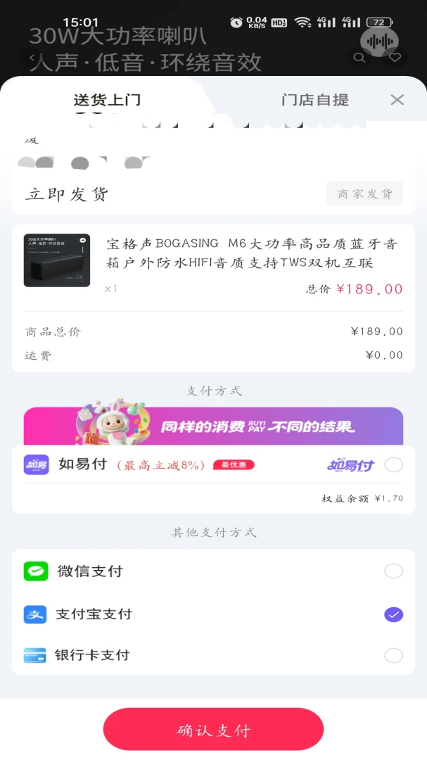 ��������1.0.4 �ٷ������н�ͼ