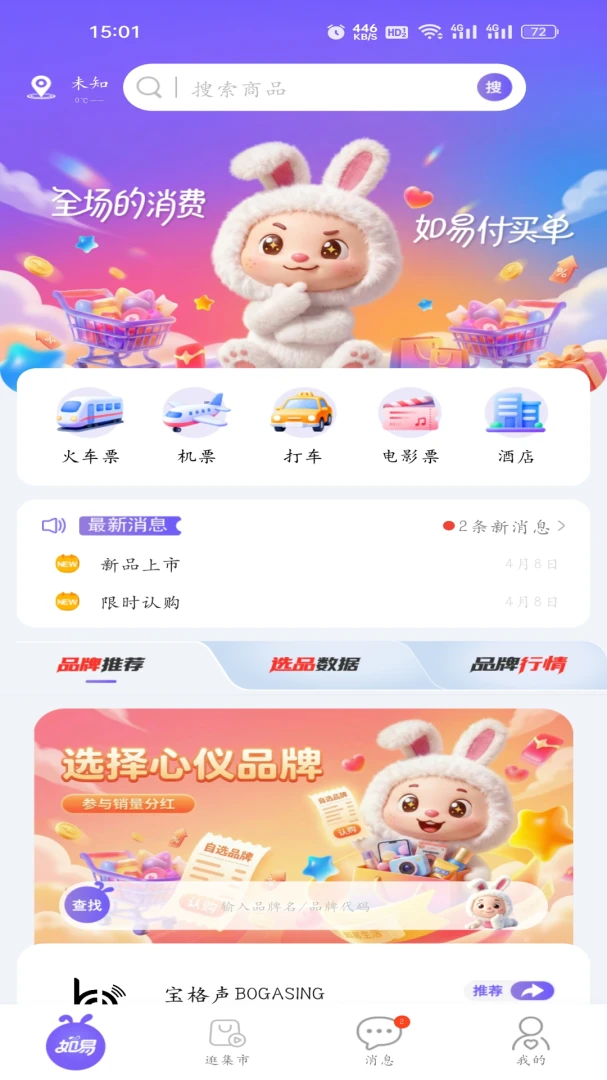 ��������1.0.4 �ٷ������н�ͼ