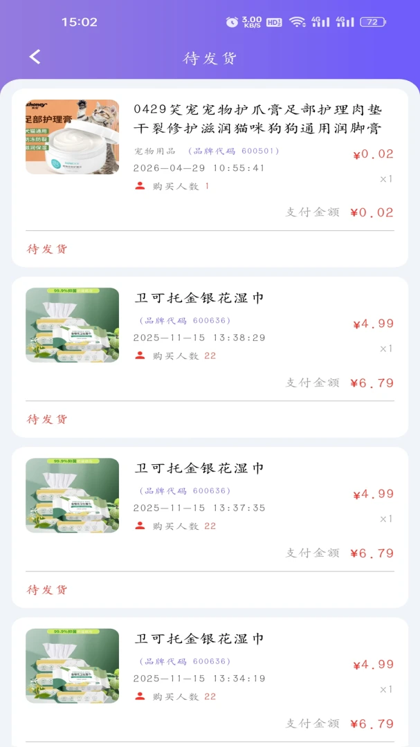 ��������1.0.4 �ٷ������н�ͼ