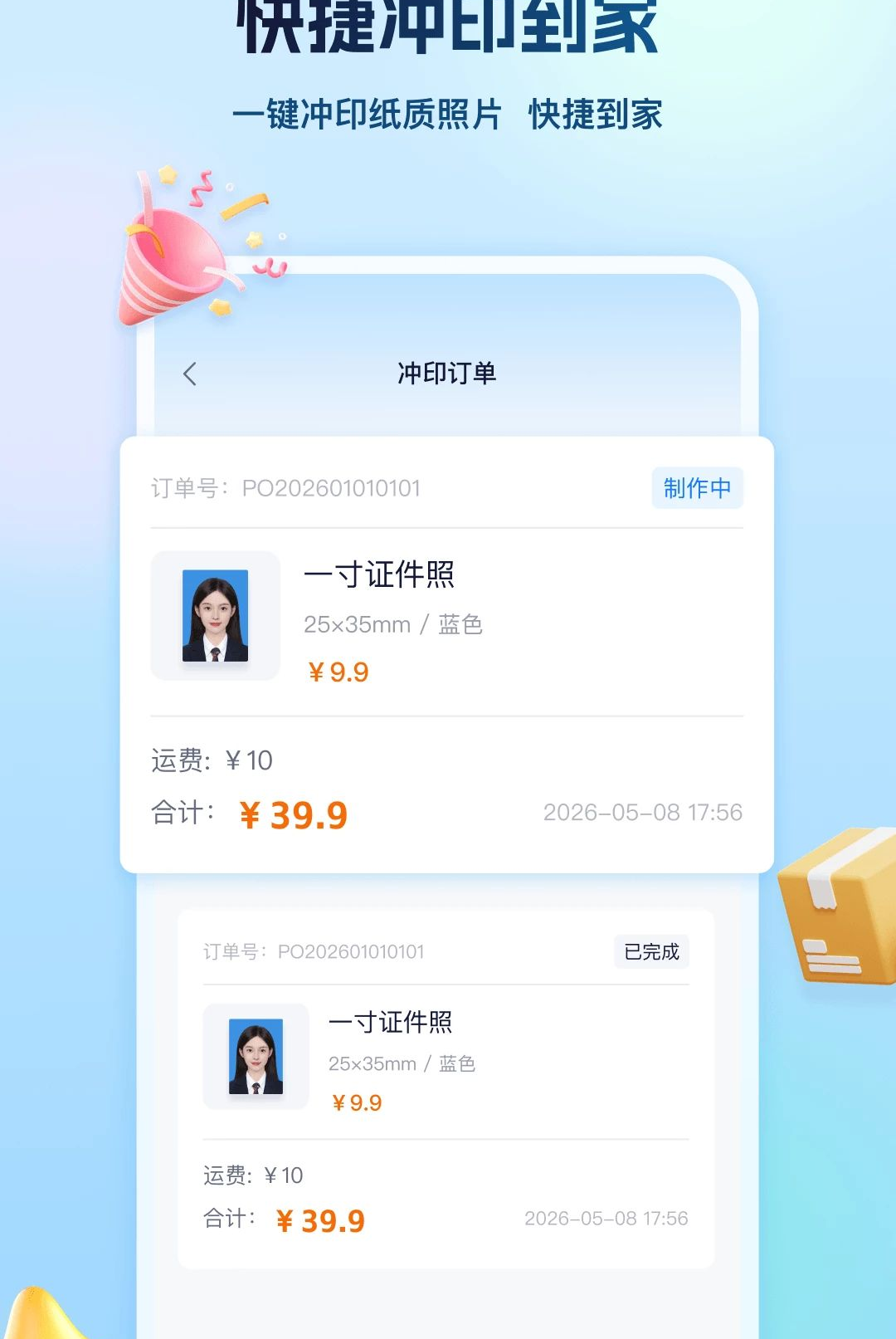 AI����֤����0.1.0 �ֻ���֤�������н�ͼ
