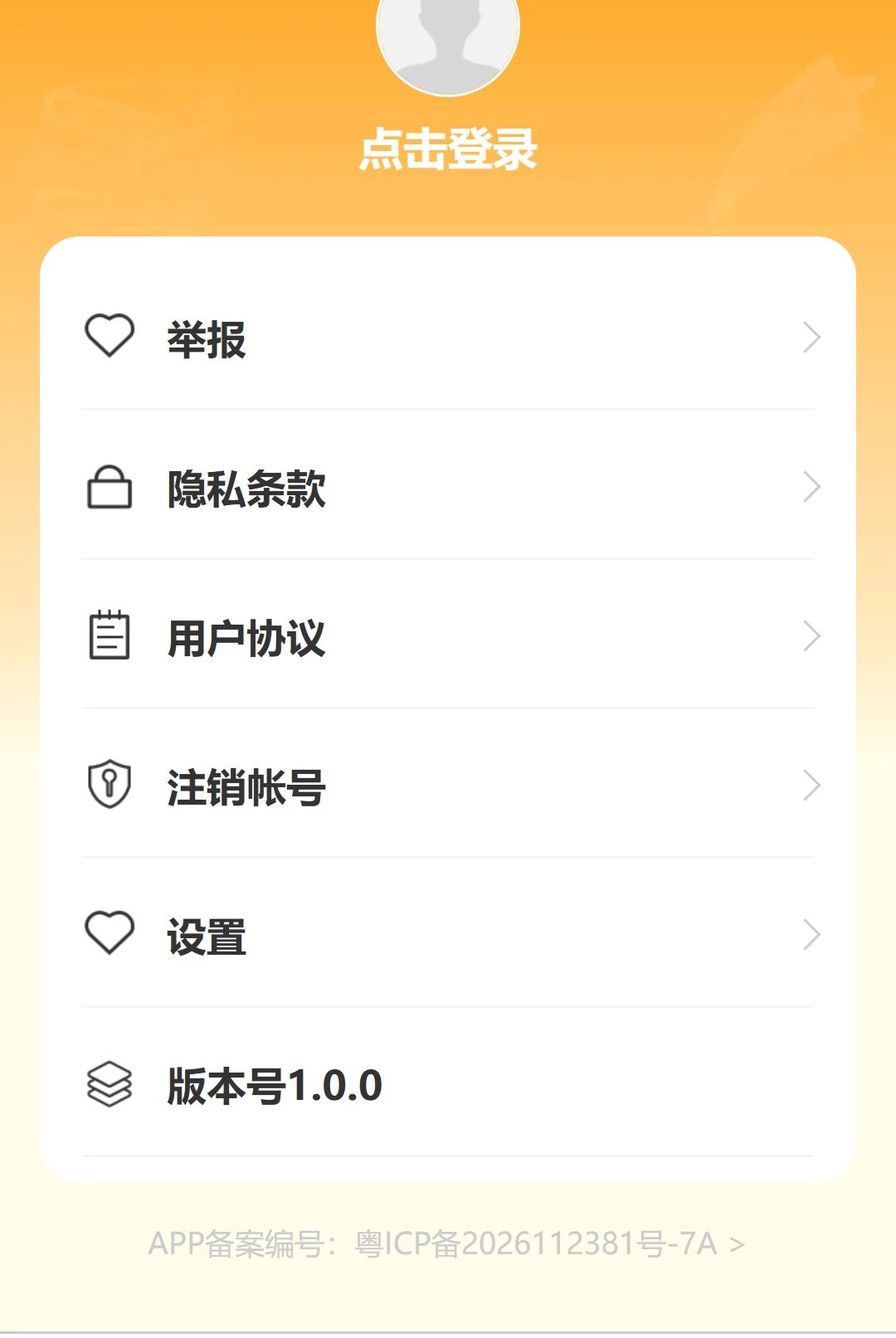 ��������1.0.0 ���й滮��¼���н�ͼ