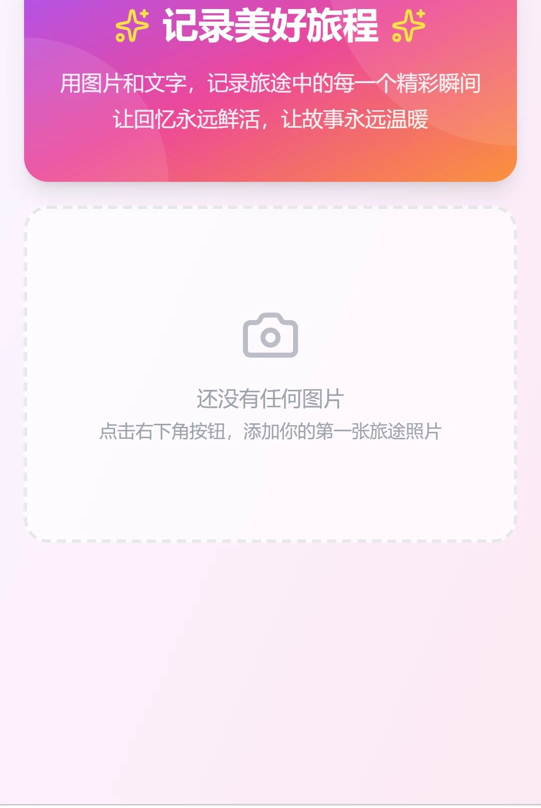 ��������1.0.0 ���й滮��¼���н�ͼ