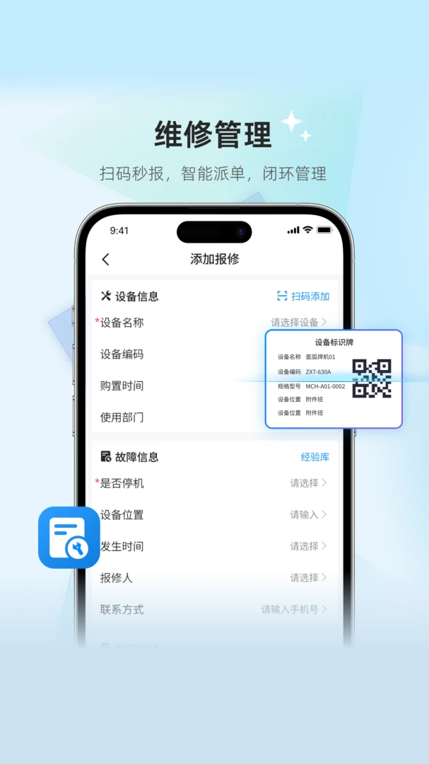 С��ά��1.0.9 ��Ѱ����н�ͼ