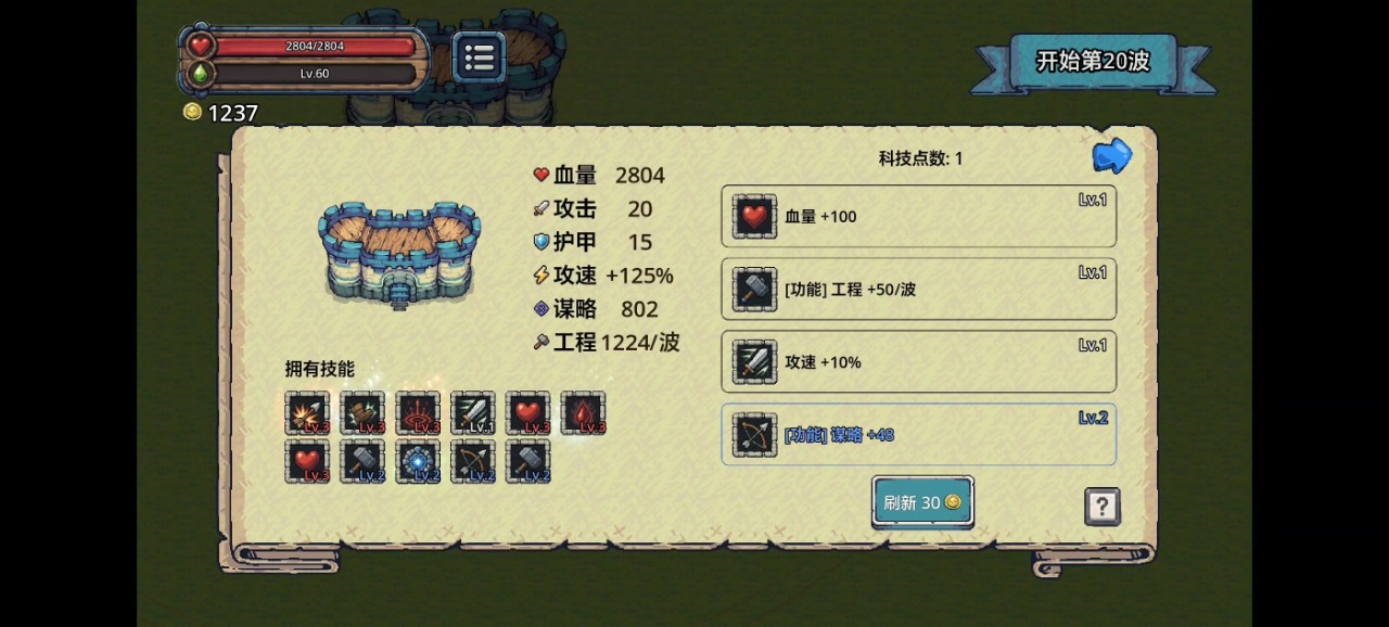 �±���ս1.0.0 �ٷ������н�ͼ