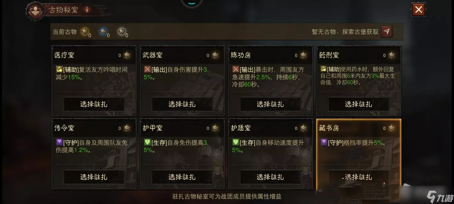 �±���ս �淨���� ��׿��
