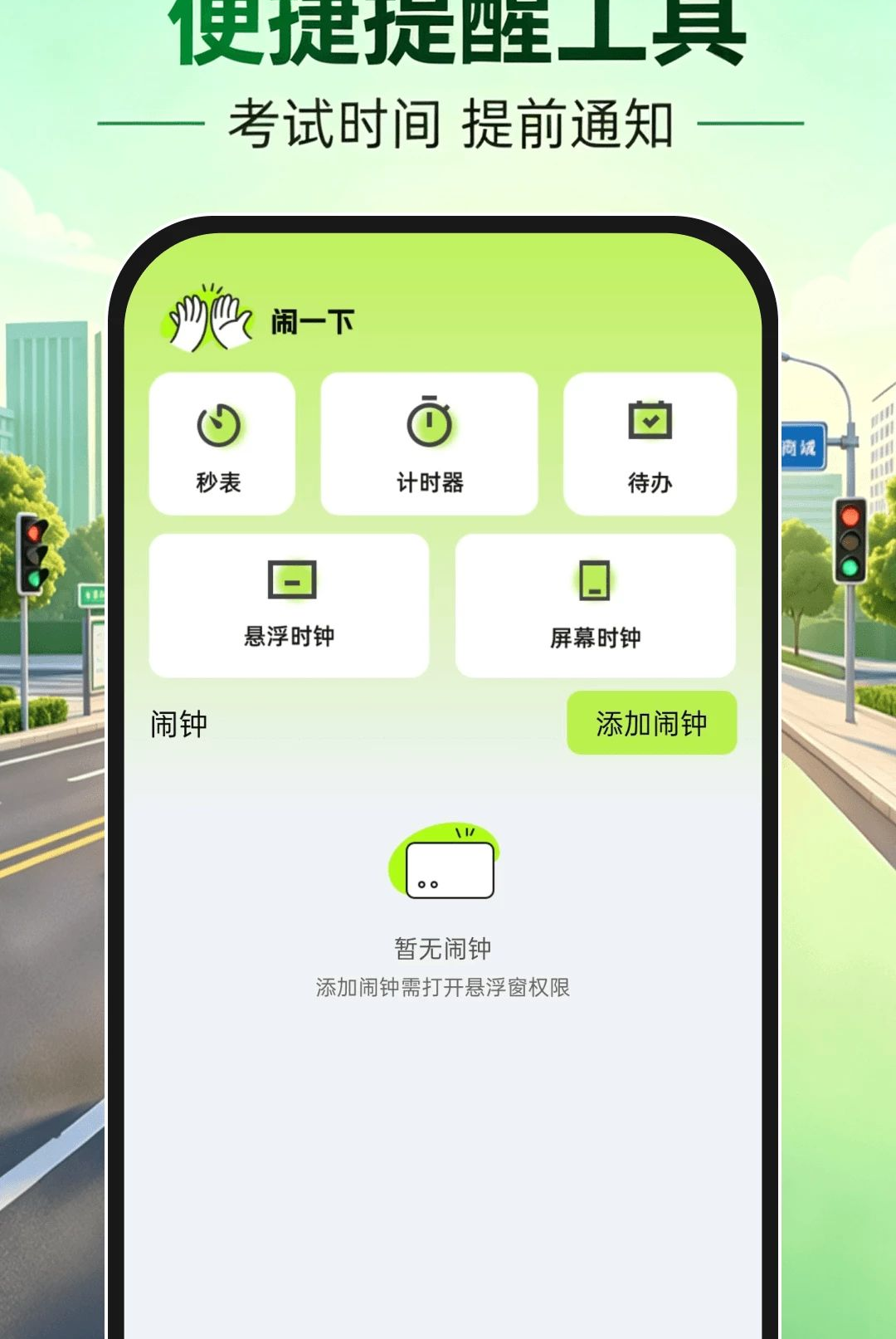 ��֤ȫ��һ��ͨ1.0.0 �ݿ�ˢ���������н�ͼ