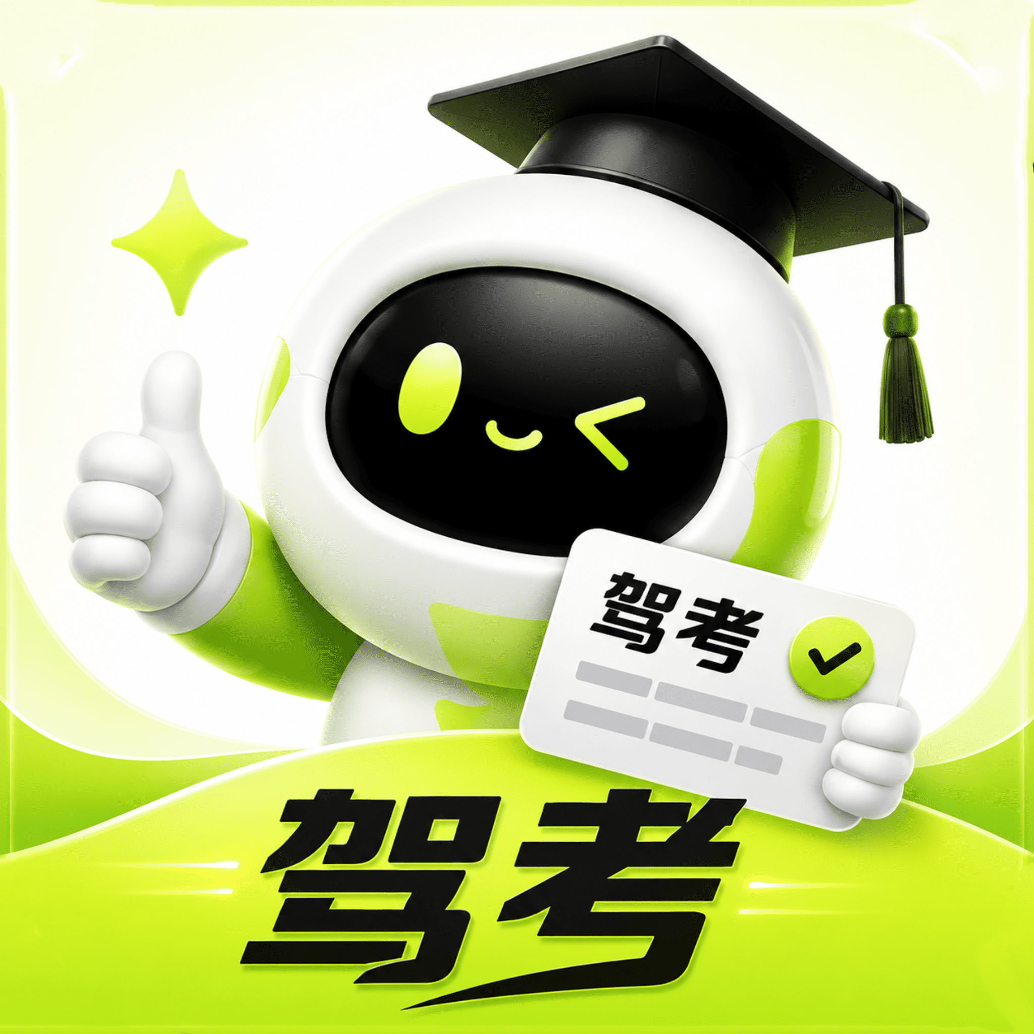 ��֤ȫ��һ��ͨ1.0.0 �ݿ�ˢ������