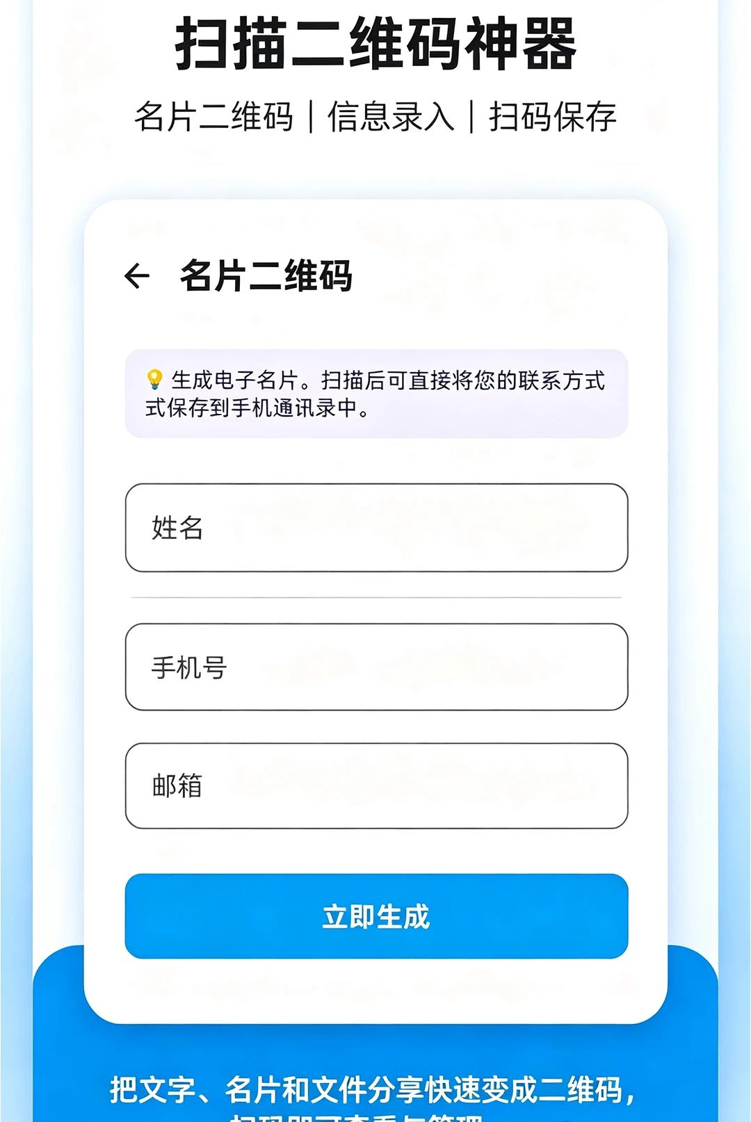 ɨ���ά��������ͼ4