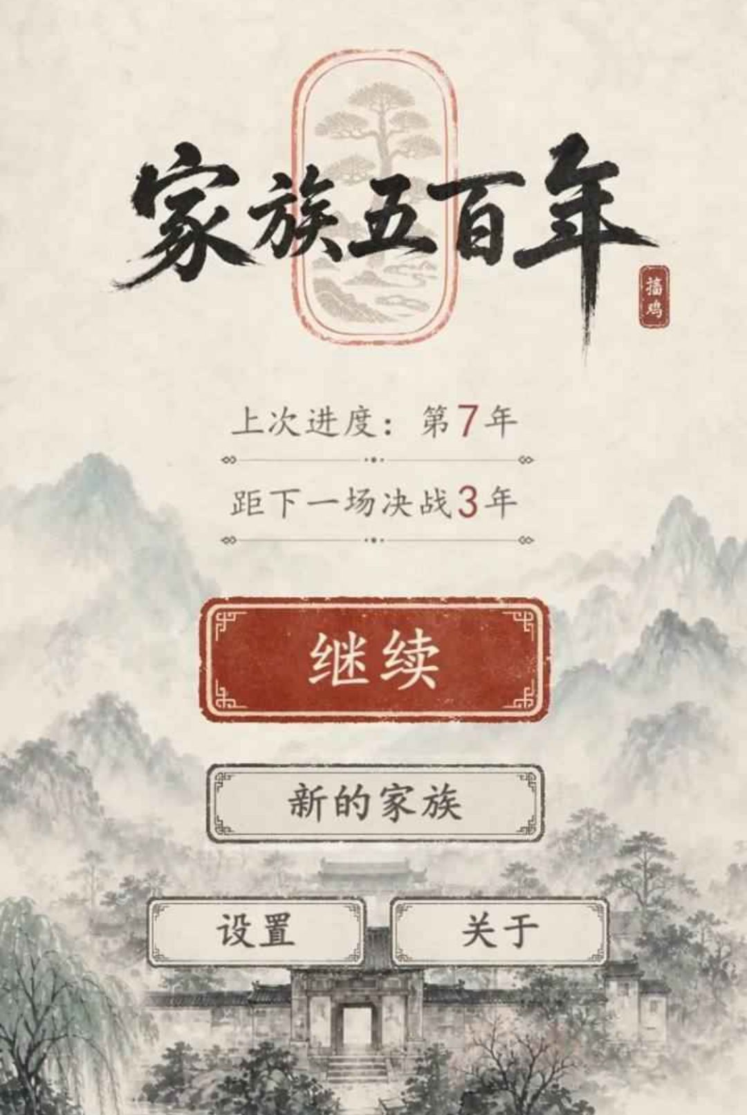 ���������0.2.3 �ٷ������н�ͼ
